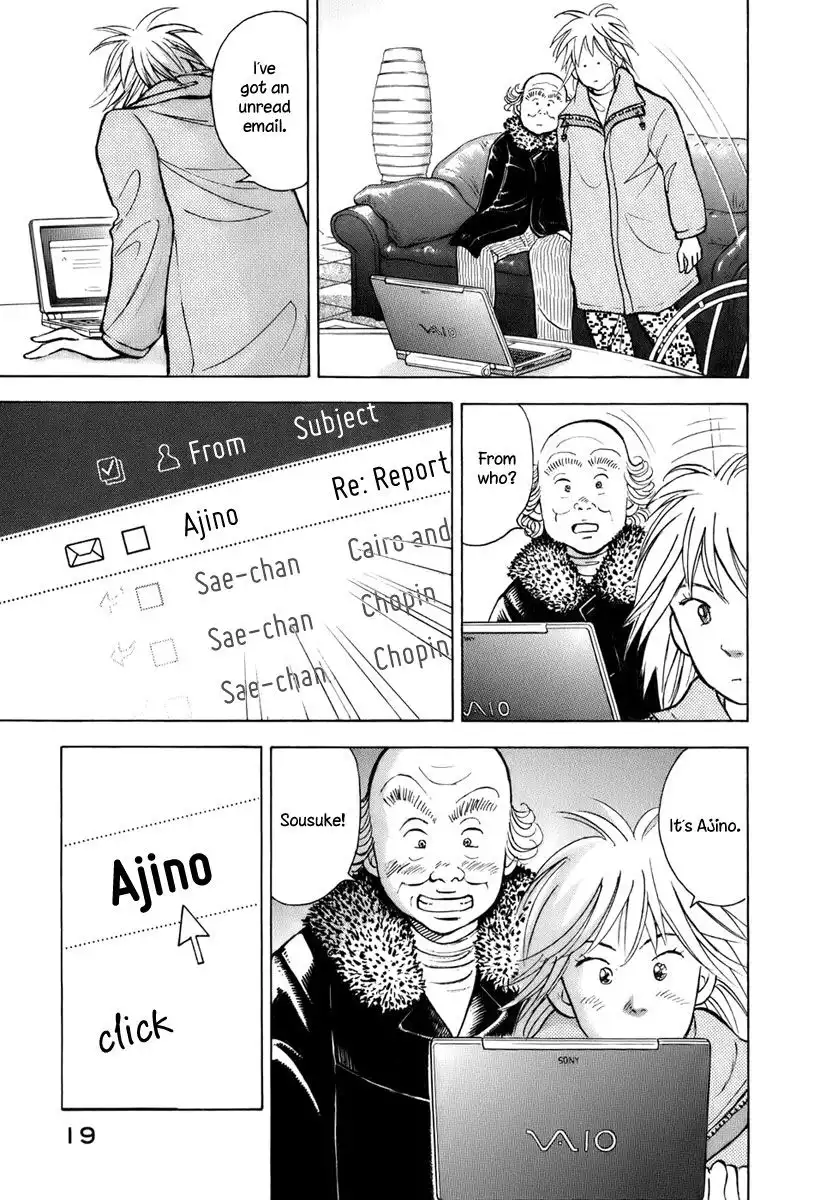 Piano no mori Chapter 107 21